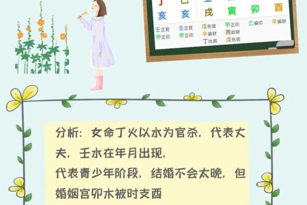 科普关于爱情婚姻的风水小知识