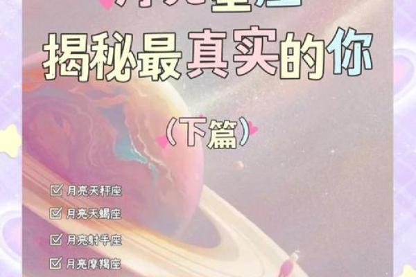 天秤座和天蝎座哪个星座难相处和谐