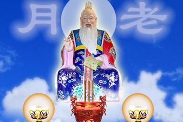 月老灵签43签签文详解
