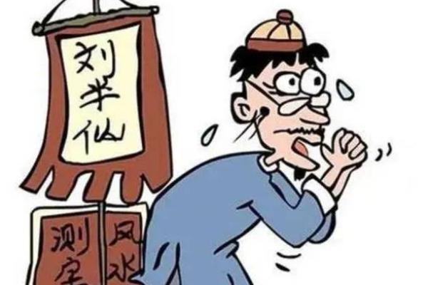 梧州市算命先生