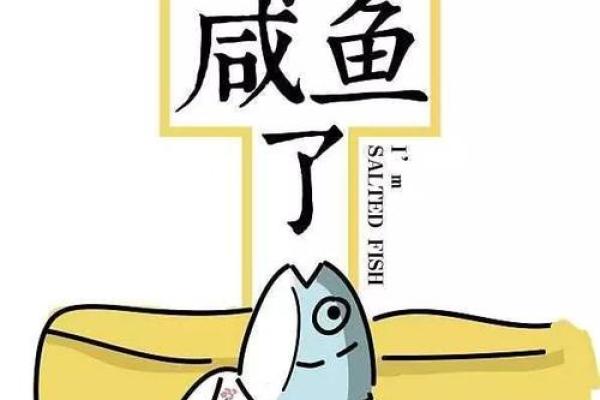 间歇性踌躇满志 持续性混吃等死的星座