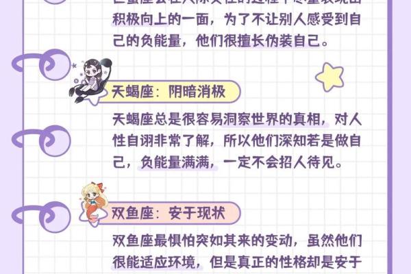 风象时代水象星座运势如何看