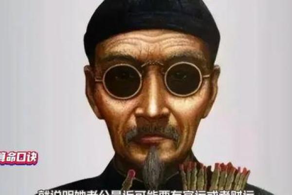 绝不外传的算命口诀 上克下泄神太弱