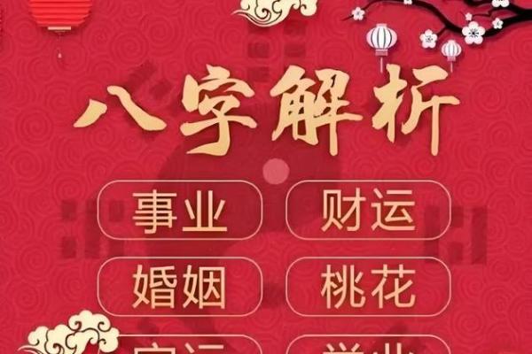 绝不外传的算命口诀 上克下泄神太弱