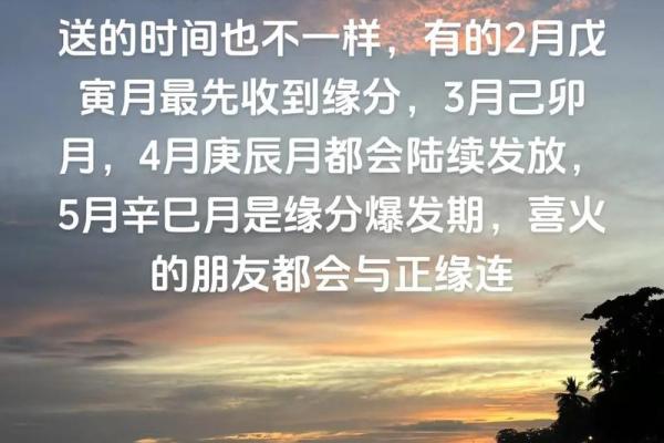 月老给你安排的姻缘文案 月老现在不管姻缘了？