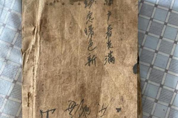 老祖仙师灵签五十一