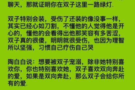 哪两位诗人被称为双子星座之子