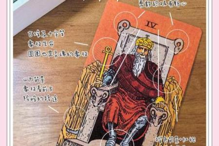 塔罗测试：你适合当领导吗？