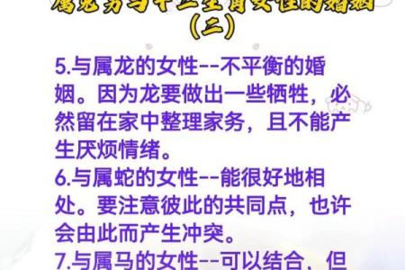合八字算婚姻 属猪男和兔女适合做夫妻吗