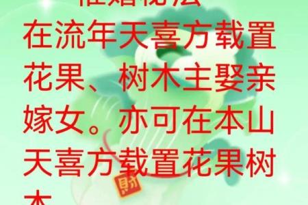 择吉日网教你如何选吉日，让你对择吉有一定了解