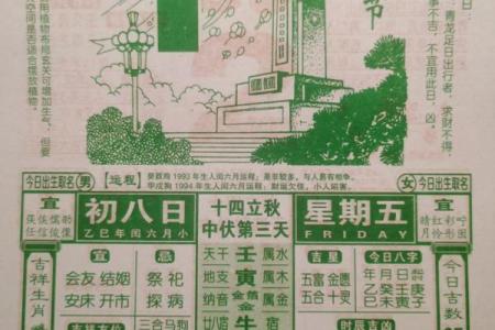 老黄历择吉 属狗2024年开业最吉利好日子