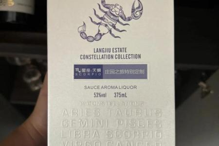 什么星座适合喝什么酒