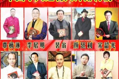 算命大师排名前十位,算命大师谁最厉害