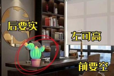 办公室坐在哪些方位不利升职