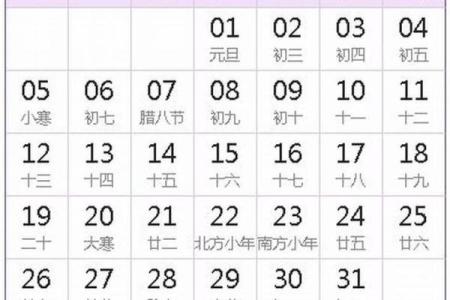 五月搬家吉日