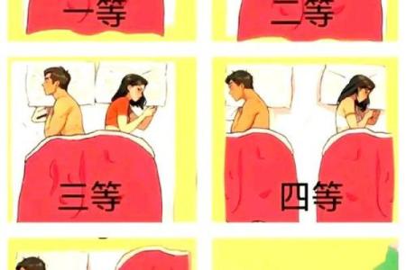 婚姻需要谨慎，影响婚恋的风水