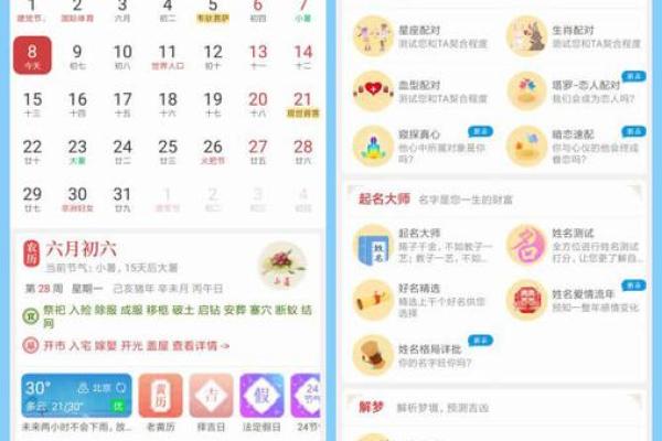 抽签算卦抽周公灵签可以吗