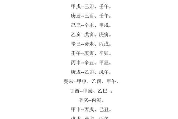 免费算未来姻缘 八字测试未来姻缘？