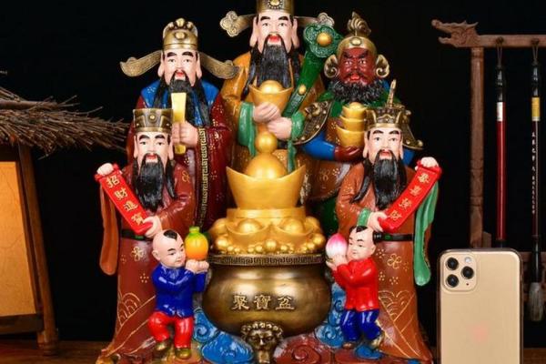 拜五路财神接五方洪福，财福双至，好运常临