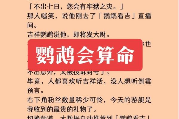 紫微斗数之略谈趋吉避凶及解灾-积善的方法 紫微斗数之略谈趋吉避凶及解灾-积善的方法