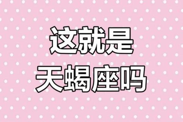 哪个星座高冷毒舌最强