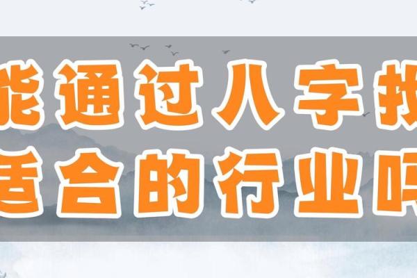 李双林谈八字格局