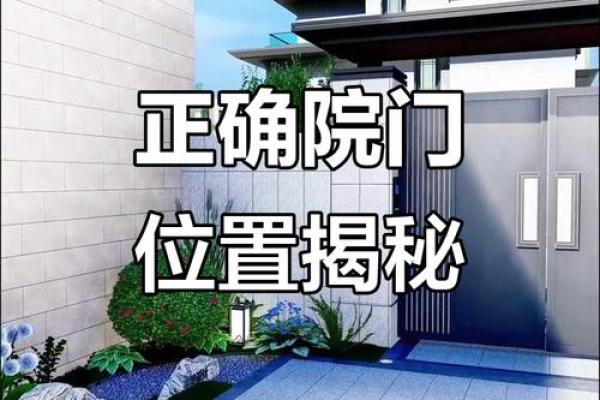 选房子朝向风水更佳