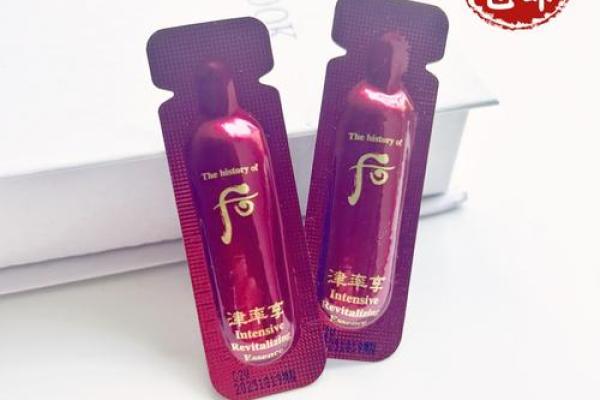 八字纹精华
