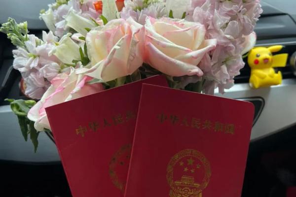 77年结婚吉日查询 77年婚姻怎么样？