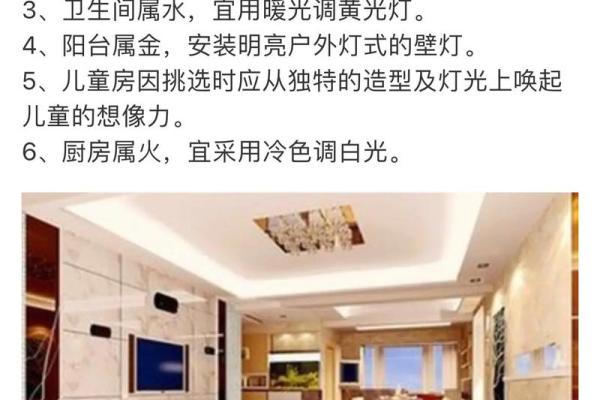 玄关过道灯具有哪些风水禁忌