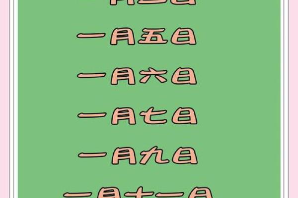 搬家的时候为什么要选择吉日良辰？