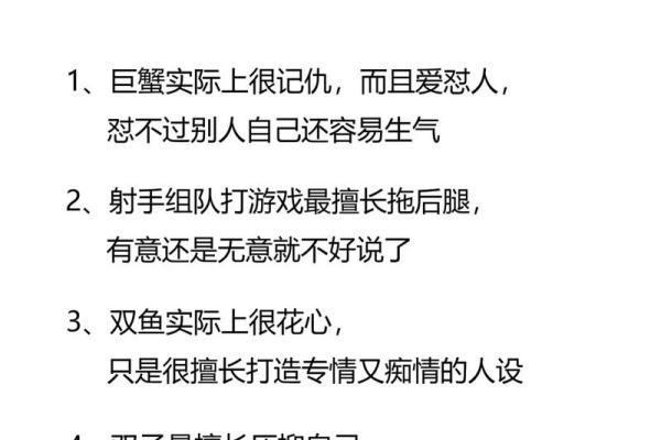 哪些星座是外向的孤独患者