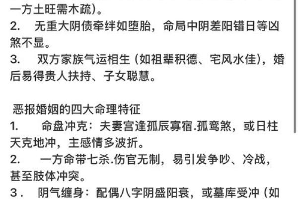 算命说真假子女送终是什么意思呀