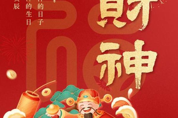 财神签灵26