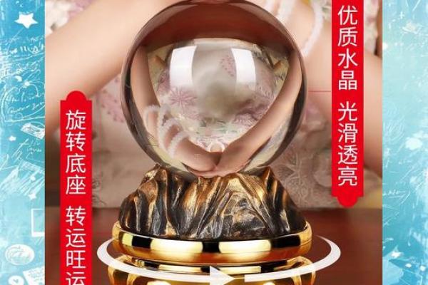传统风水佩戴水晶有什么好处