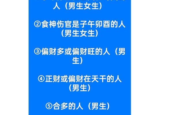婚恋实战风水催桃花最有效之法