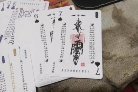 灵鸟叨卦纸签