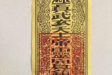 玄武山佛祖32号灵签