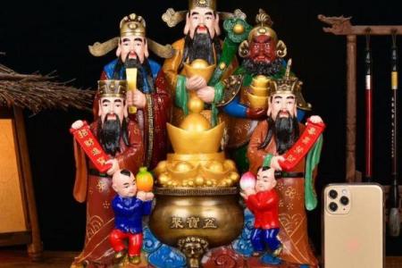 拜五路财神接五方洪福，财福双至，好运常临