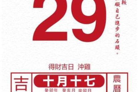 结婚吉日要看相行吗 结婚日子要看黄历吗？