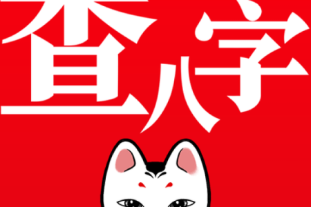 免费查店名吉凶测试打分测试