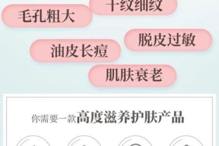 八字纹精华