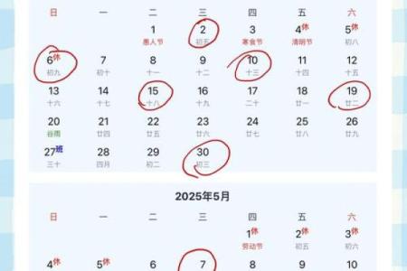 黄历择吉 2024虎年属羊人3月最吉利的乔迁日子