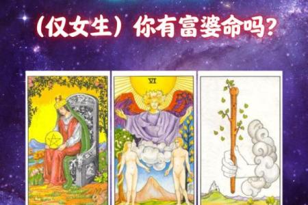 塔罗测试：经常熬夜，会影响你的运势么？