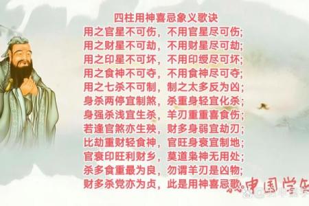 八字看妻财,妻财临朱雀