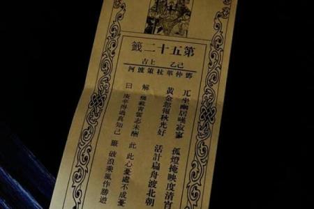 佛祖灵签第22签解签