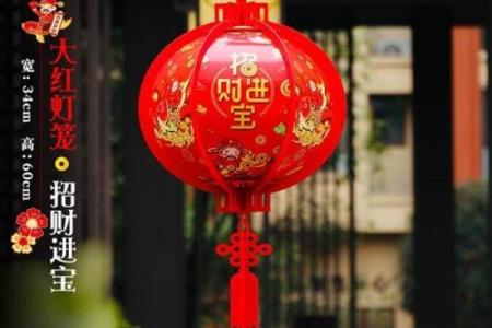横财风水：红灯笼能招来好生意