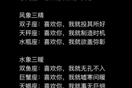 不欲人知 喜欢设置朋友圈三天可见的星座女