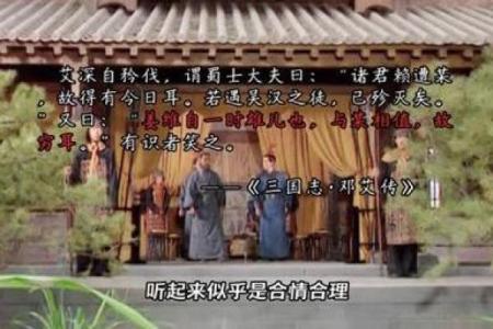 观音灵签姜维斗邓艾