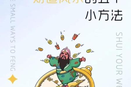 传统风水佩戴水晶有什么好处